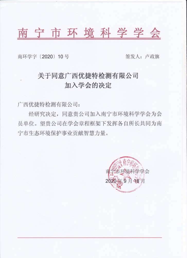 QQ图片20200922153647