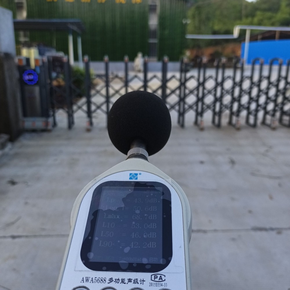 噪声监测- 灌阳县润德洁净洗涤厂建设项目