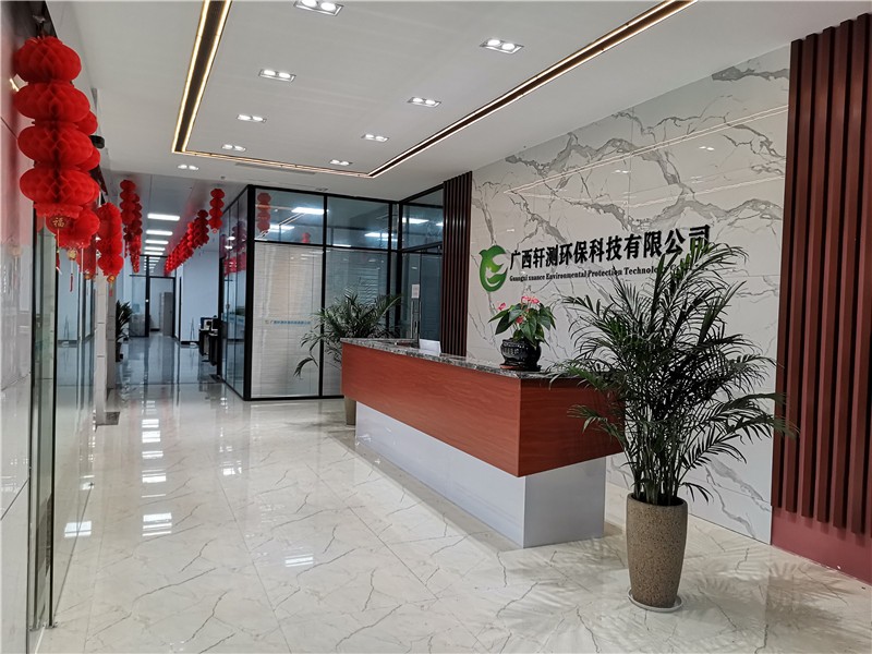 办公室环境
