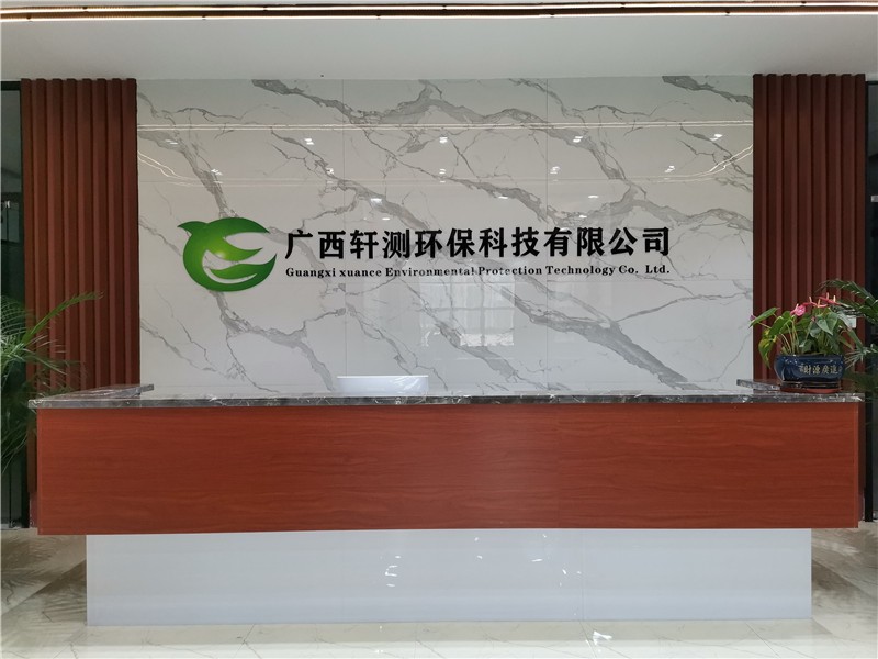 前台