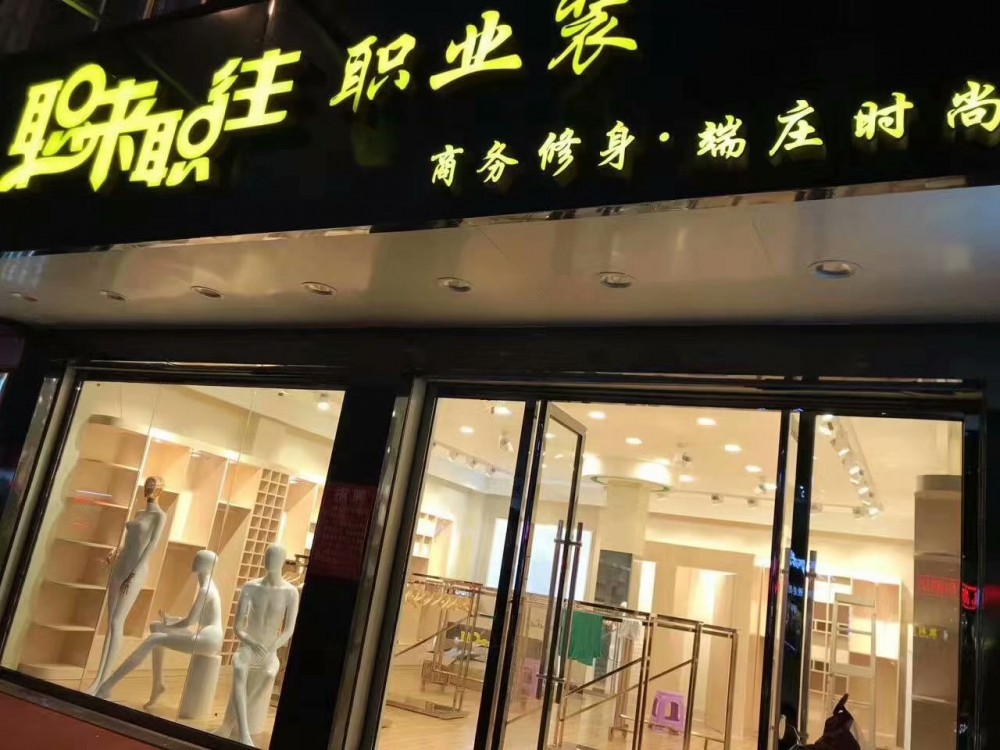 欽州南店