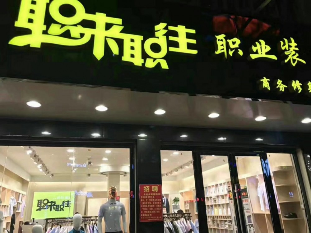 欽州南店3