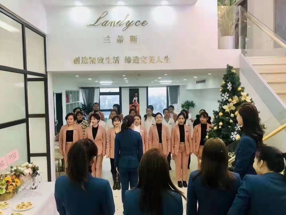 美容公司