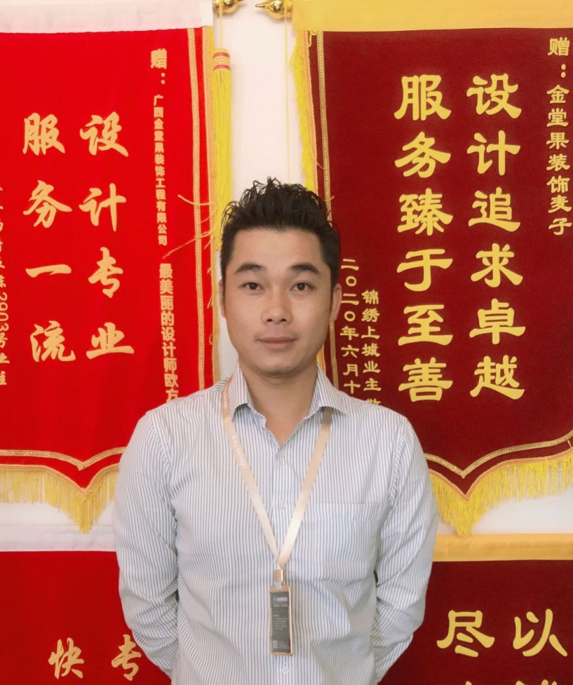 金牌監(jiān)理——黃杰鋒