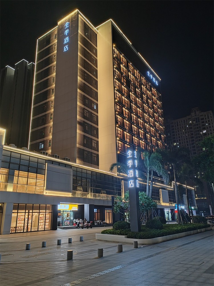 全季酒店（北海店）