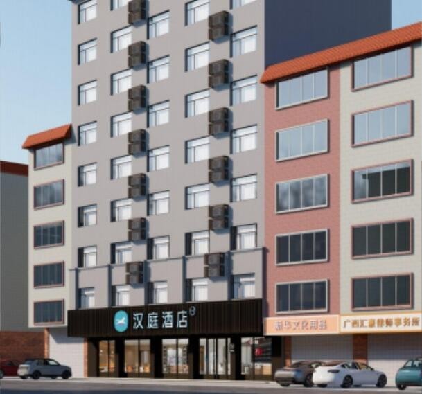 广西贺州市太原街汉庭酒店