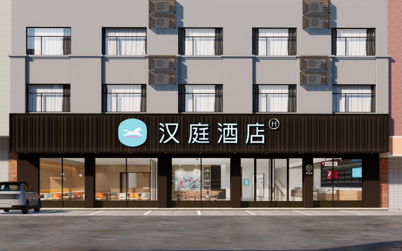 广西贺州市太原街汉庭酒店