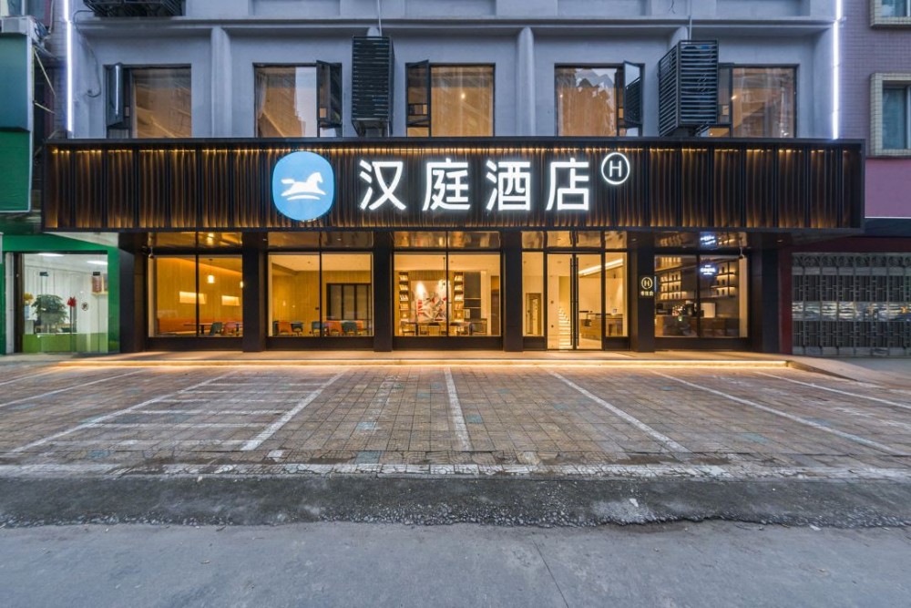 汉庭酒店(贺州市政府店)