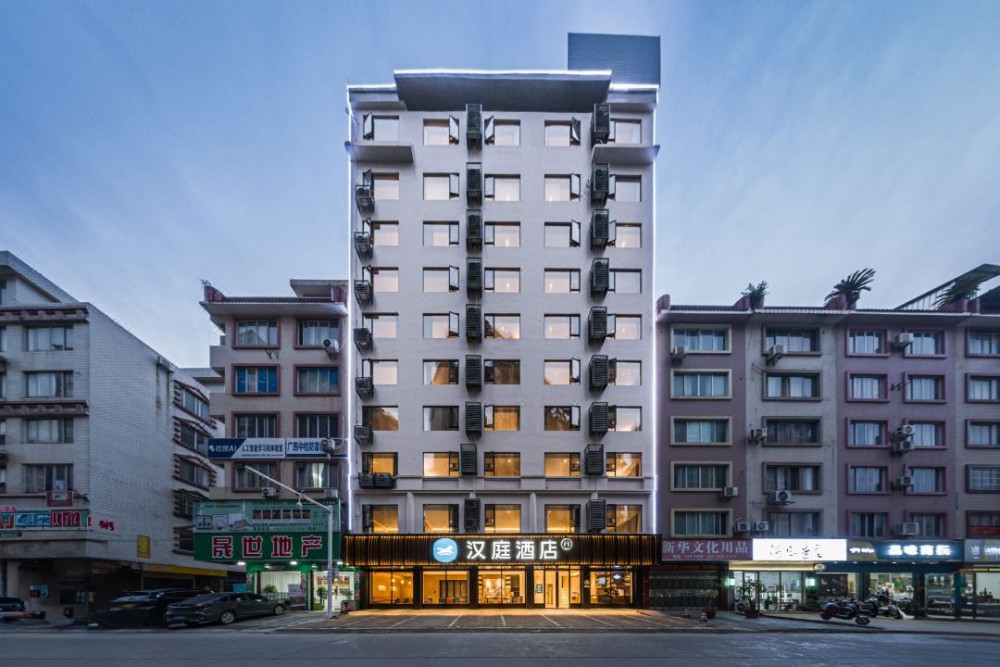 汉庭酒店(贺州市政府店)