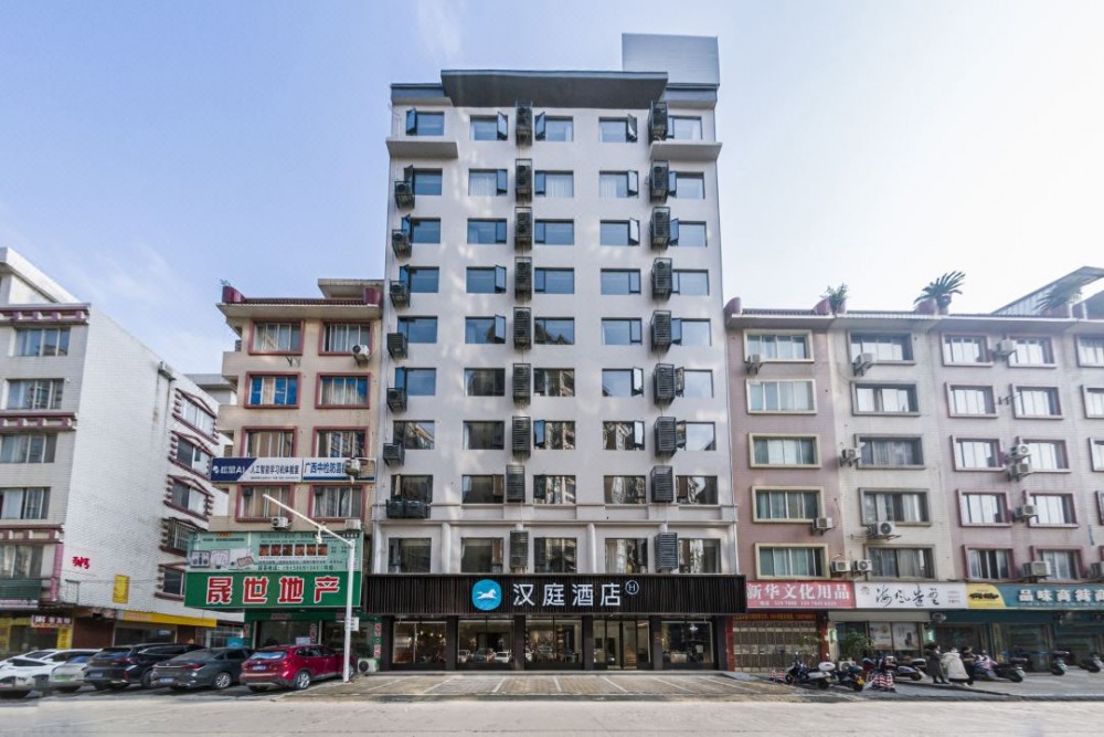 汉庭酒店(贺州市政府店)