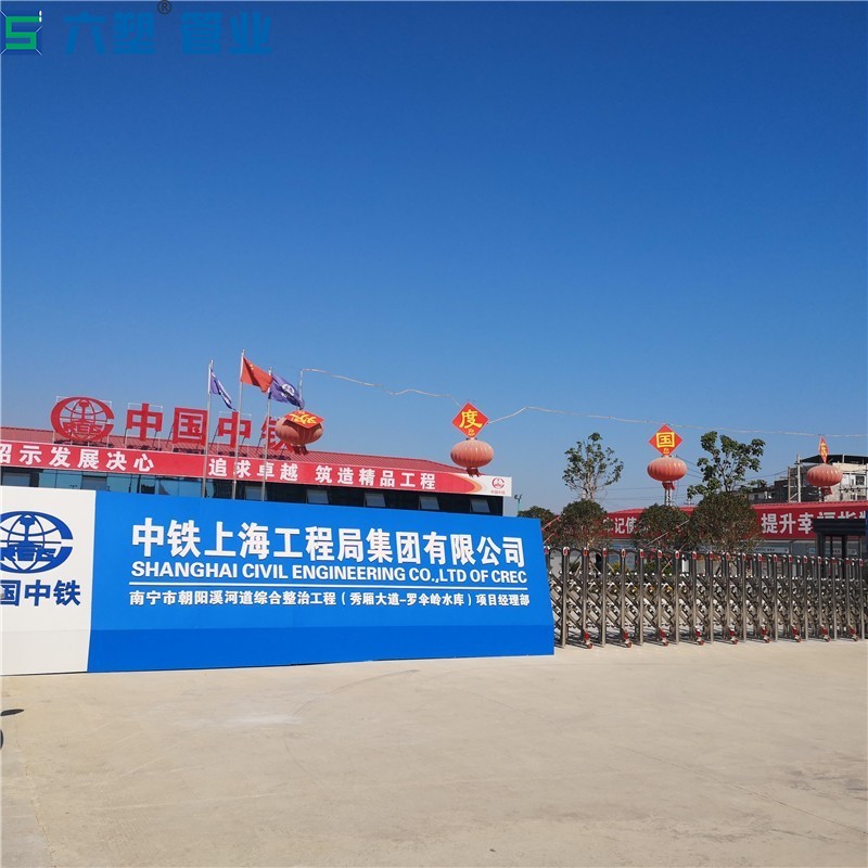 案例展示5