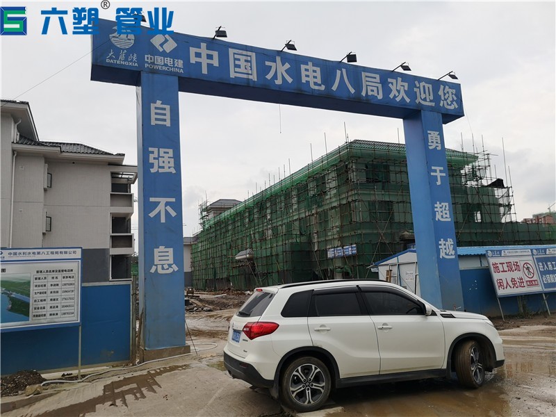 案例展示10