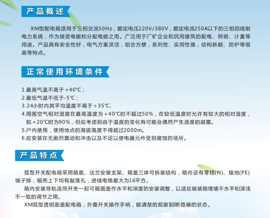 QQ截图20200408165914