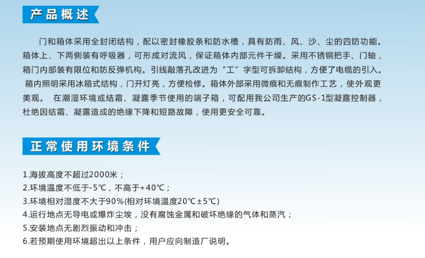 QQ截图20200408171517