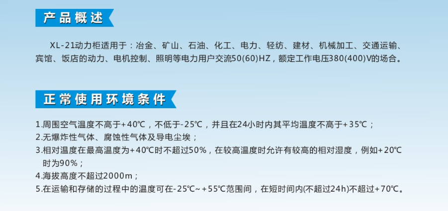 QQ截图20200408171322