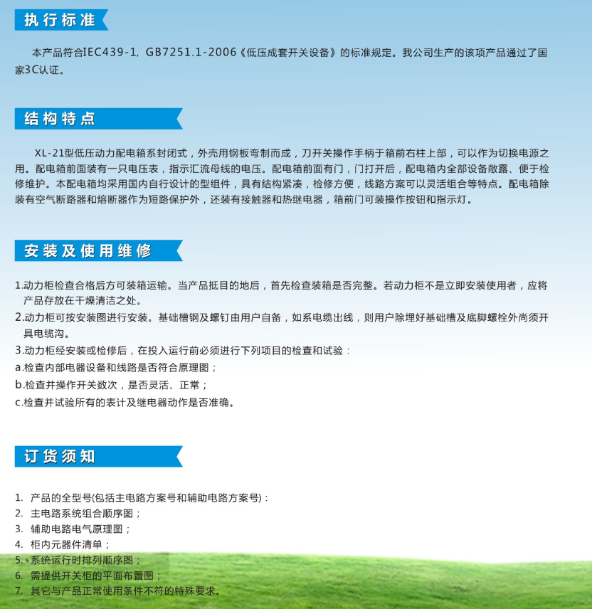 QQ截图20200408171358