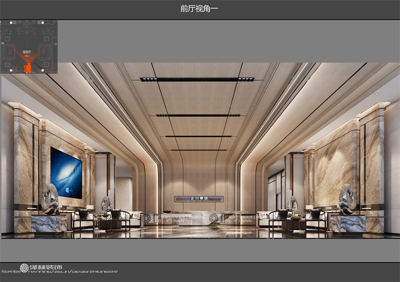 遵義正川集團(tuán)辦公樓裝修設(shè)計