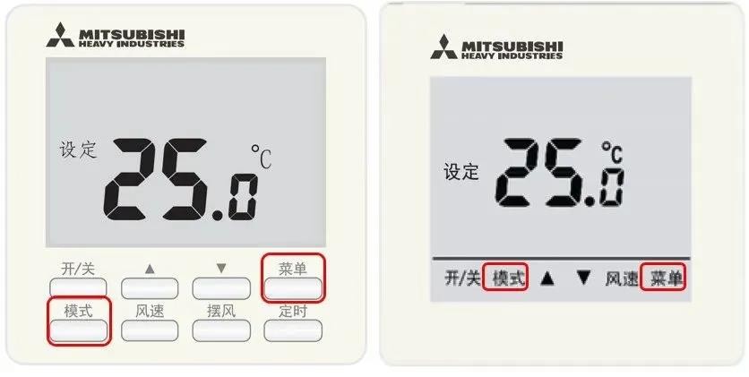 86型線控器