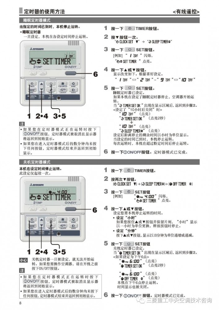 晶焱制冷