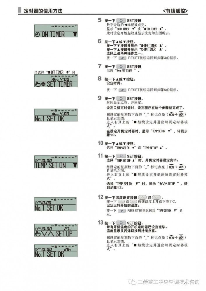 晶焱制冷