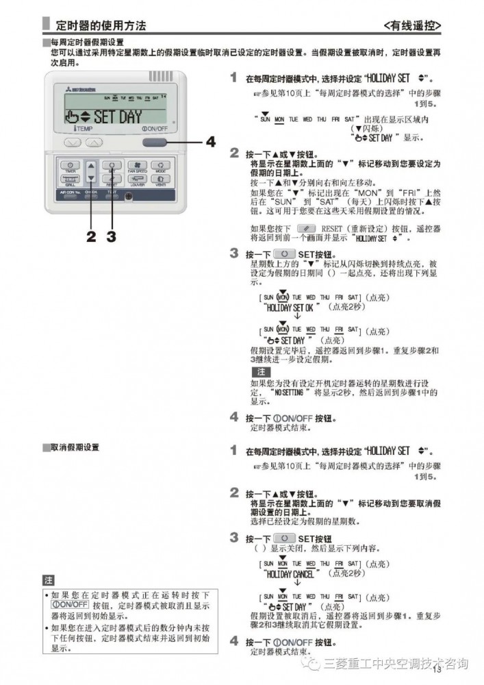 晶焱制冷