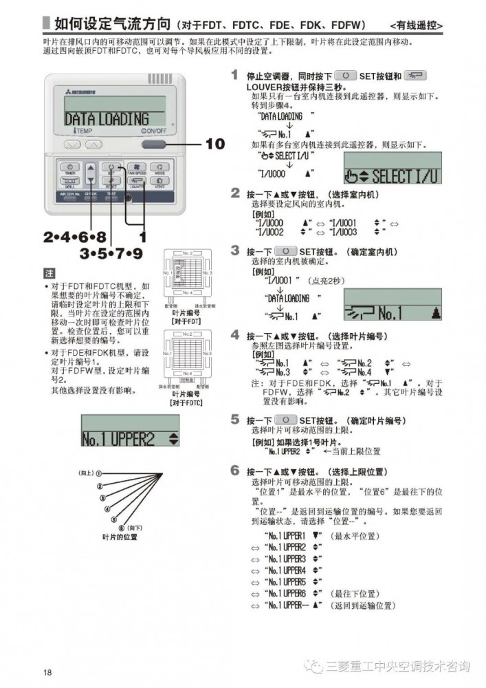 晶焱制冷