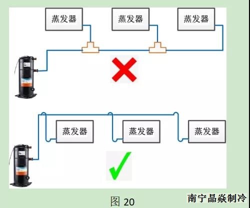 晶焱制冷