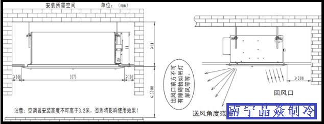 南寧晶焱制冷