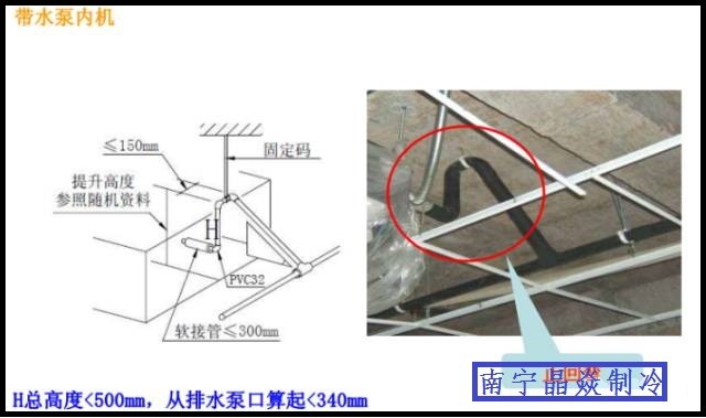 南寧晶焱制冷