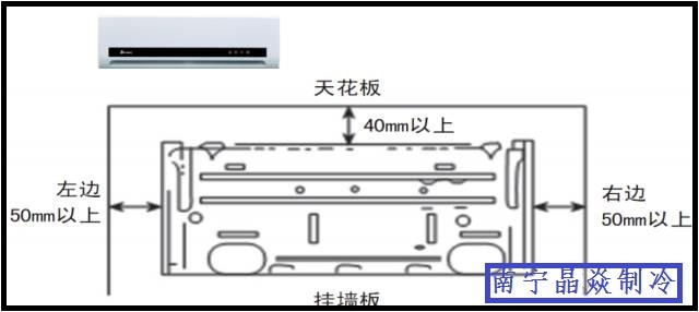 南寧晶焱制冷