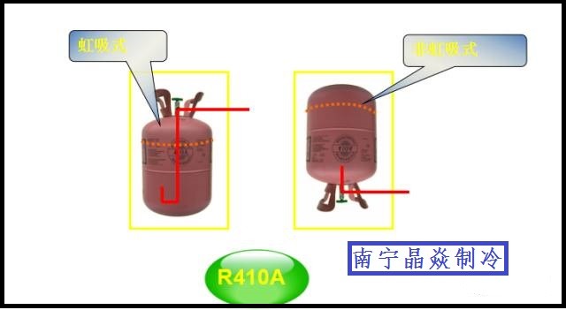 南寧晶焱制冷