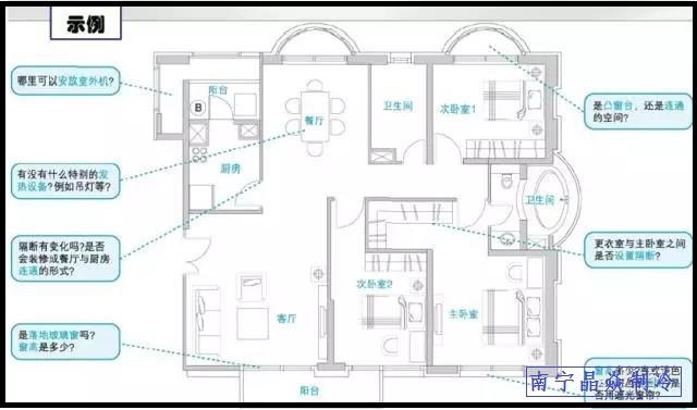 南寧晶焱制冷