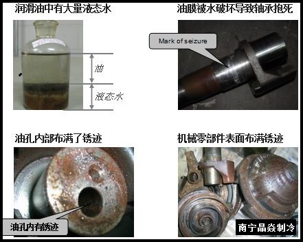 南寧晶焱制冷