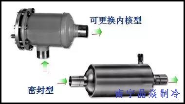 南寧晶焱制冷