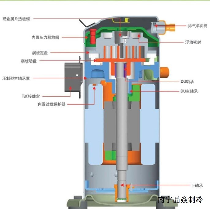 南寧晶焱制冷