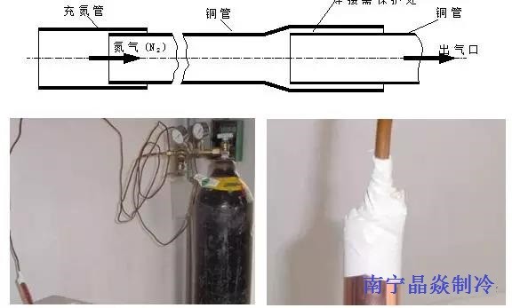 南寧晶焱制冷