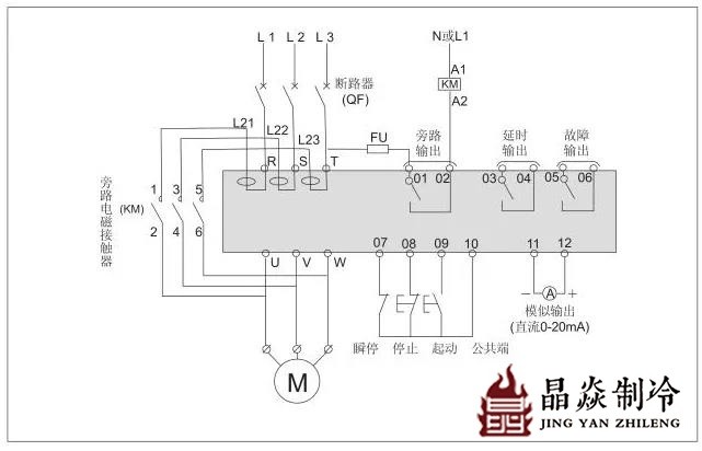 南寧晶焱制冷