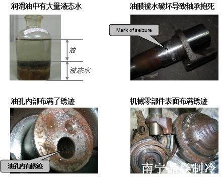 南寧晶焱制冷