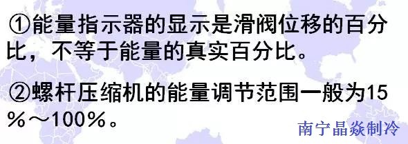 南寧晶焱制冷