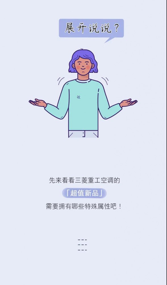 南寧晶焱制冷