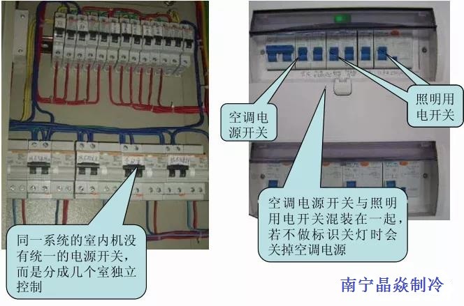 南寧晶焱制冷