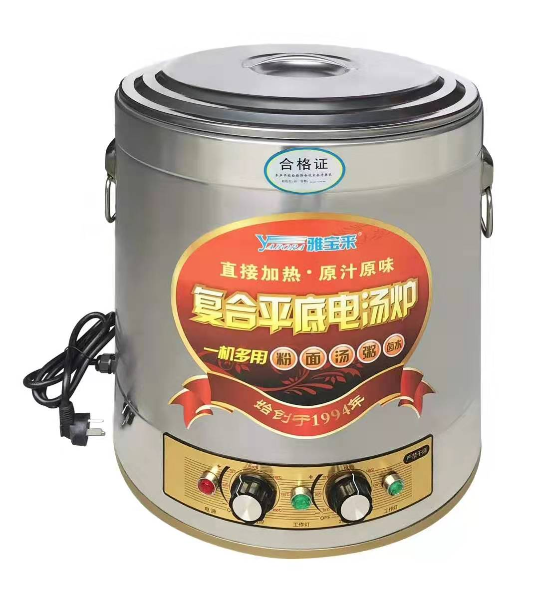 台式电汤桶