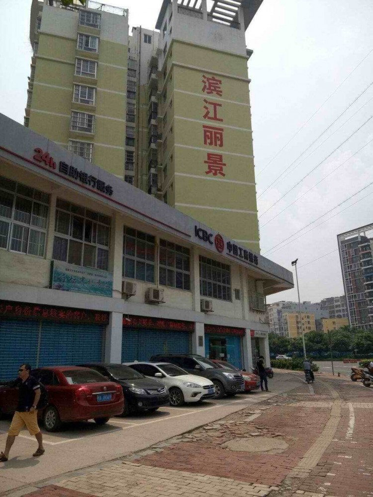 南寧濱江麗景花園