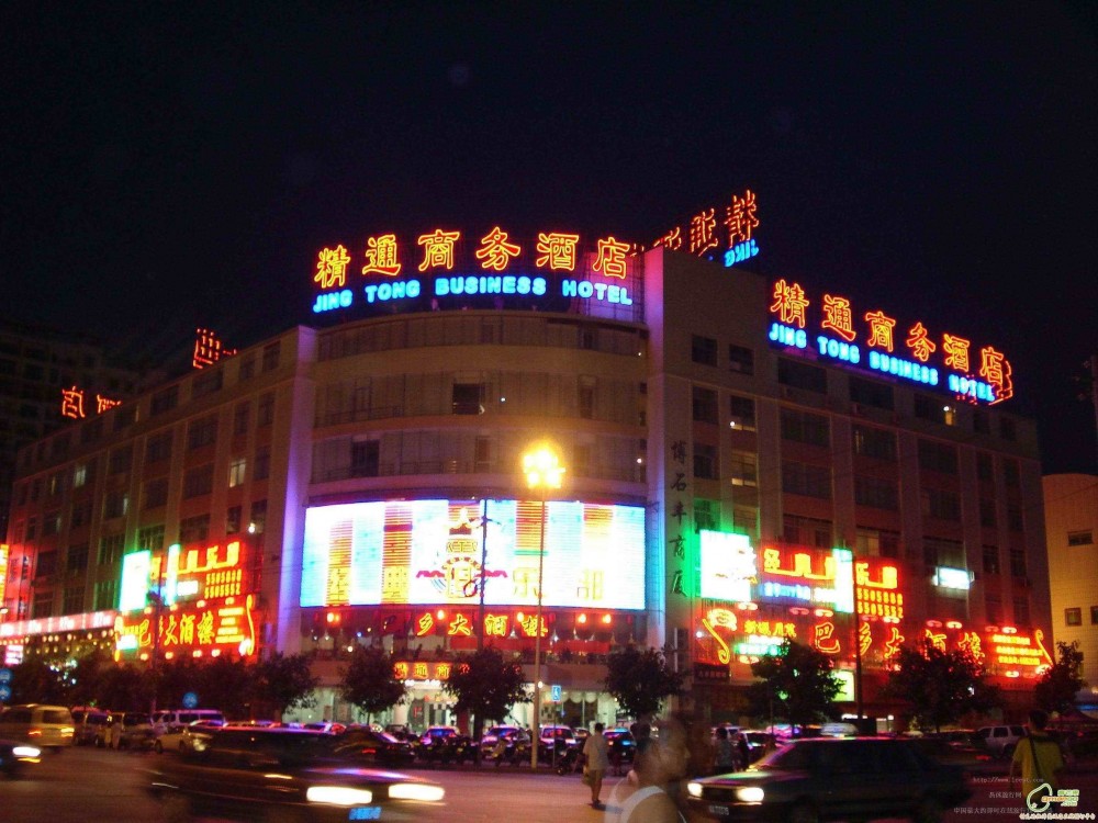 南寧精通商務酒店