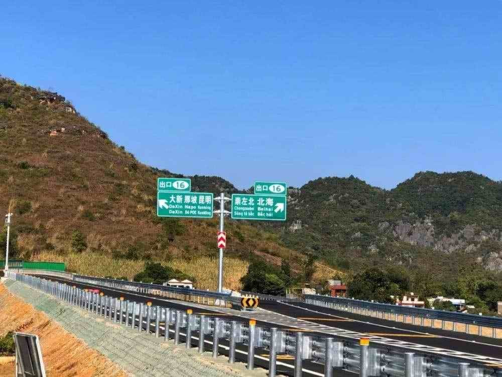 崇左至水口高速公路