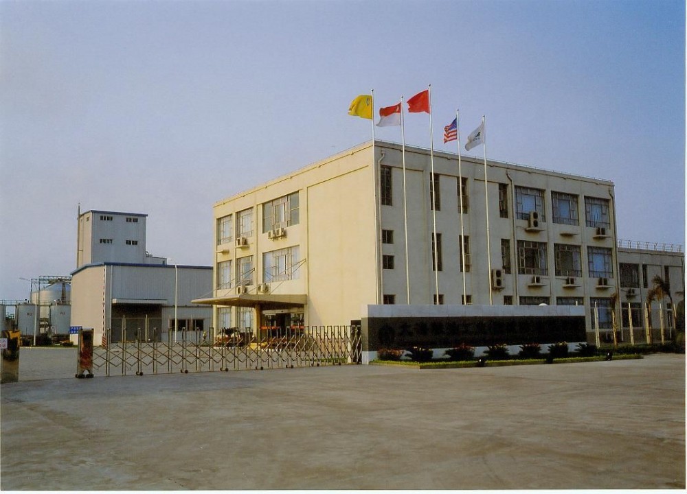 大海糧油工業（防城港）有限公司