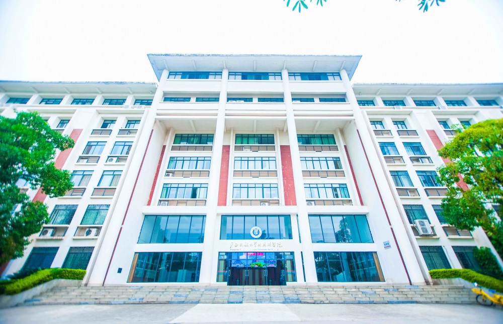 廣西民族大學相思湖學院