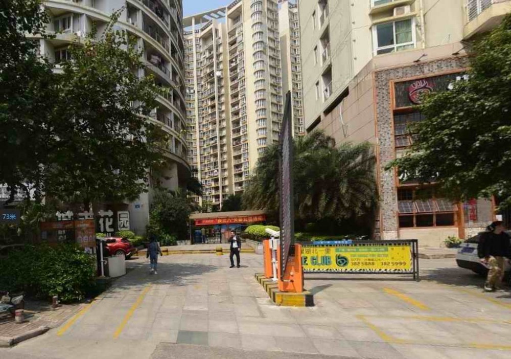 南寧城市花園白領公寓