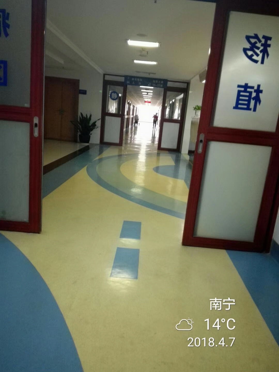 中国人民解放军303医院橡胶地板
