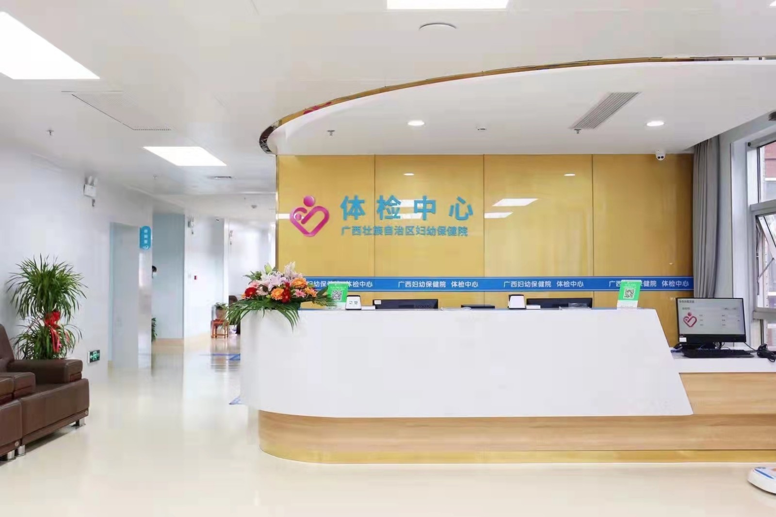 广西区妇幼保健院PVC同质透心地板